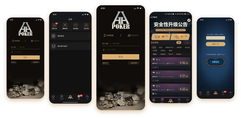 德扑圈扑克官方官方界面